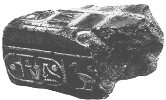 reversible board of the king Ramses II